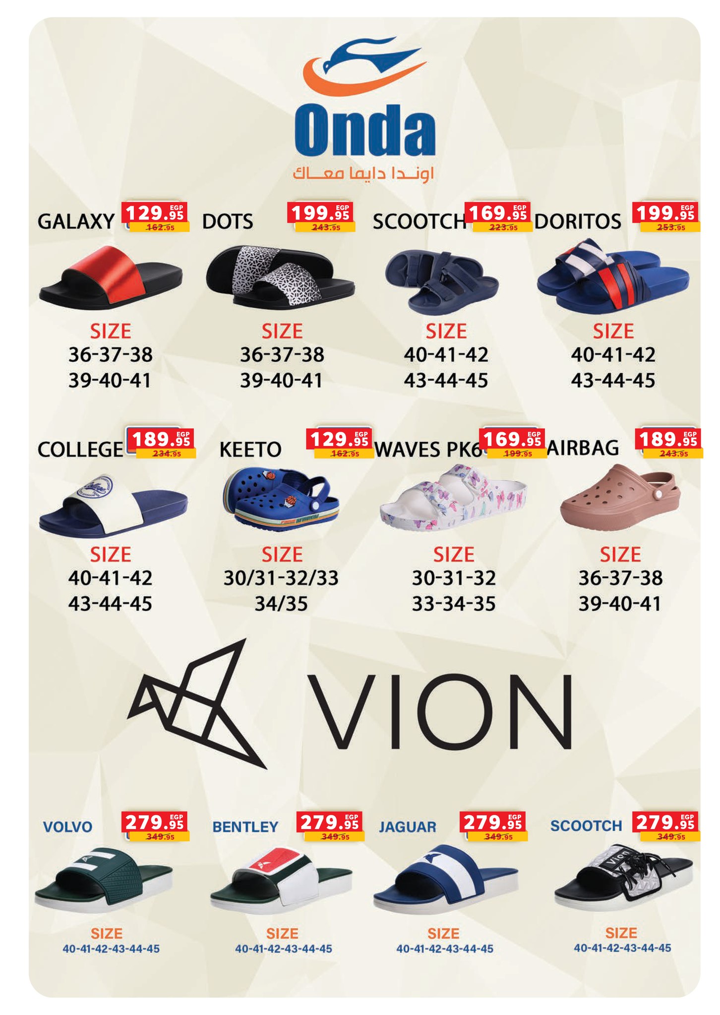 panda offers from 16jul to 1jun 2025 عروض بنده من 16 يوليو حتى 1 يونيو 2025 صفحة رقم 38